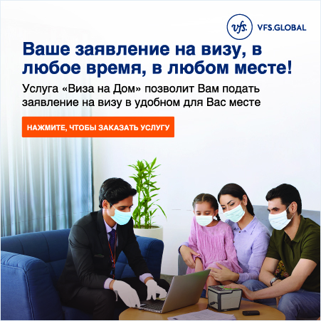 vfs-promotional banner
