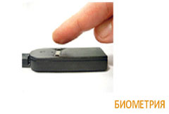 biometrics