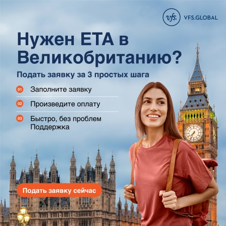 vfs-promotional banner